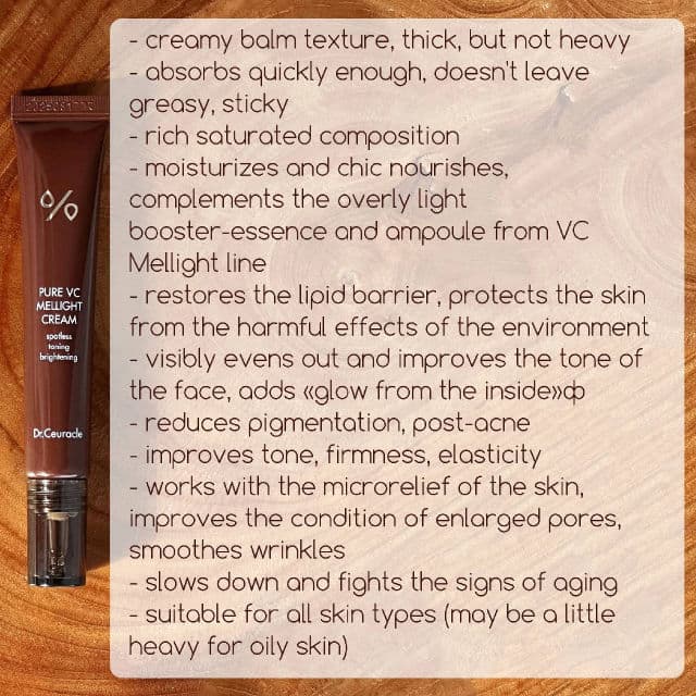 Pure VC Mellight Cream product review