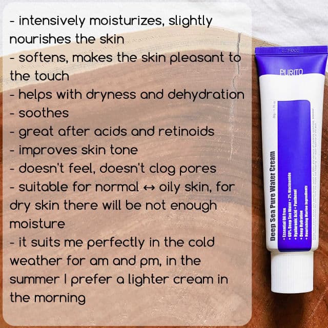 PURITO Essential Oil-Free Deep Sea Pure Water Cream review photo by TanyaKbeauty