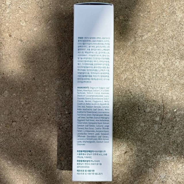 Laundryou Clean Face Gargle Gel-to-Foam Cleanser Strong review photo by SpringCherisher