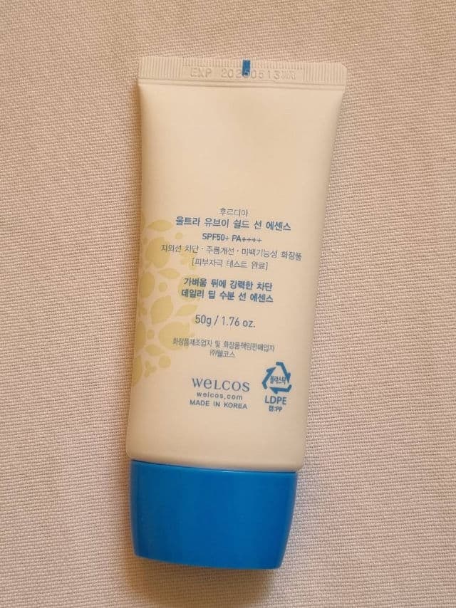 Frudia Ultra UV Shield Sun Essence SPF50 PA++++ review photo by glowandsunshine