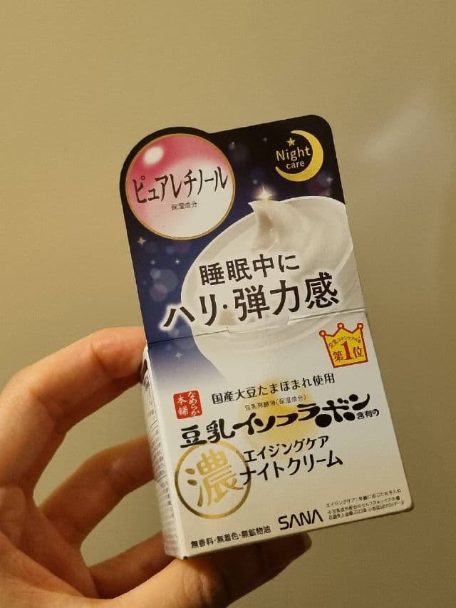 SANA Soy Milk 6 In 1 Moisture Gel Cream review photo by glowandsunshine