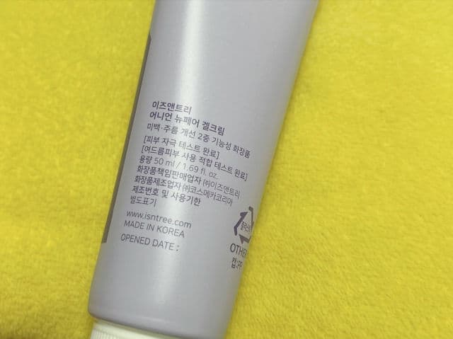 ISNTREE Onion Newpair Gel Cream review photo by dayverampas