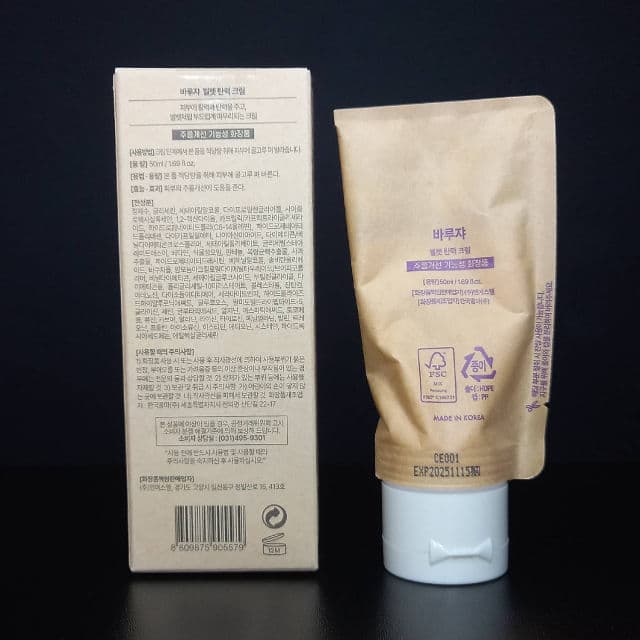 Varuza Velvet Firming Cream review photo by Hinarushi