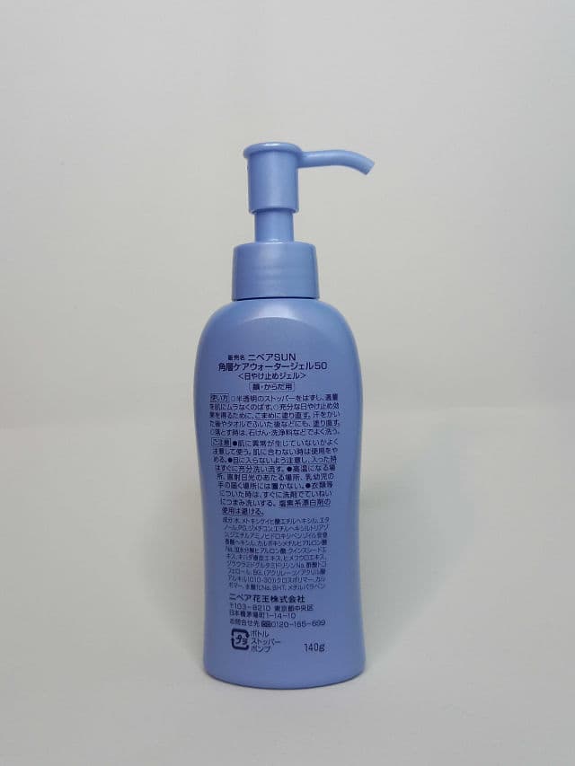 UV Super Water Gel Sunscreen SPF50 PA+++ product review