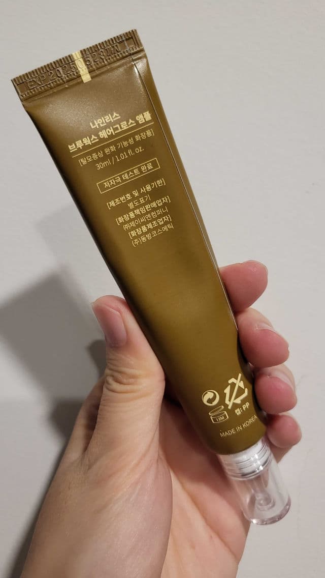 NINELESS Breworks Hair Growth Ampoule review photo by serene1126