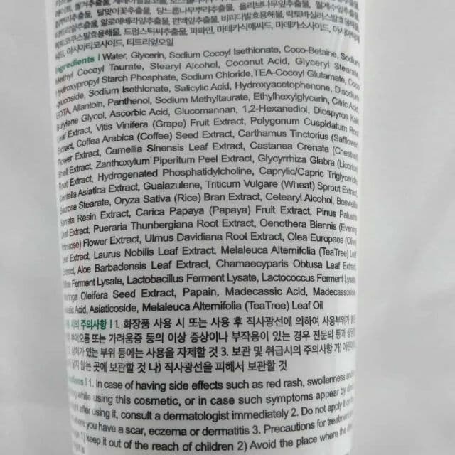 P.CALM UnderPore Foam Cleanser review photo by Behindthedew