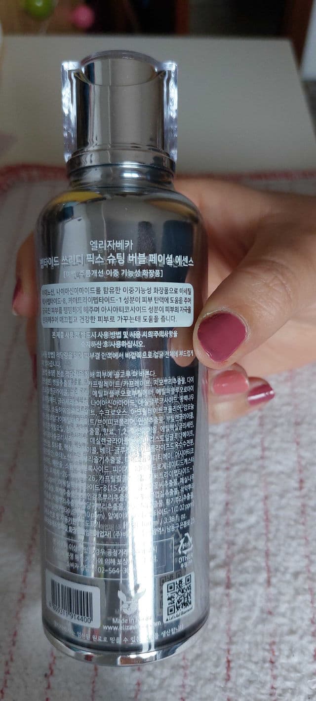 ELIZAVECCA Peptide 3D Fix Shooting Bubble Facial Essence review photo by xokera81