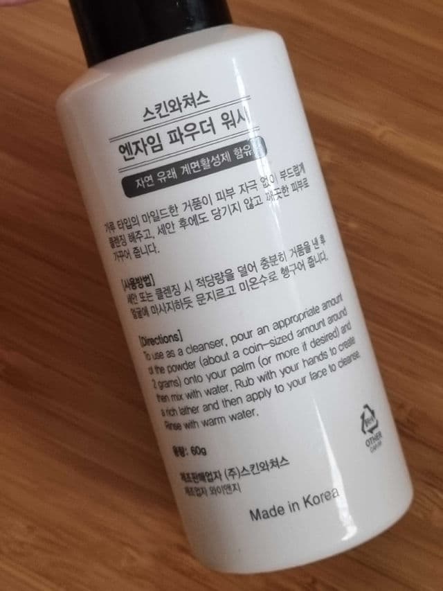 Skin Watchers Enzyme Powder Wash review photo by lionnen