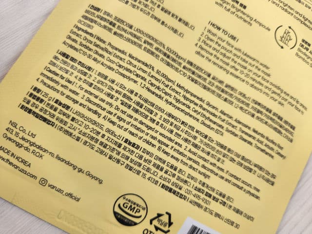 Varuza Core Brightening Sheet Mask with Niacinamide 5% review photo by PickySophia85