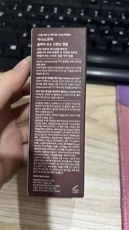 review