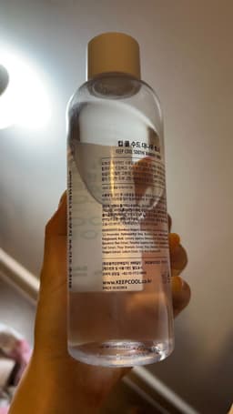 review