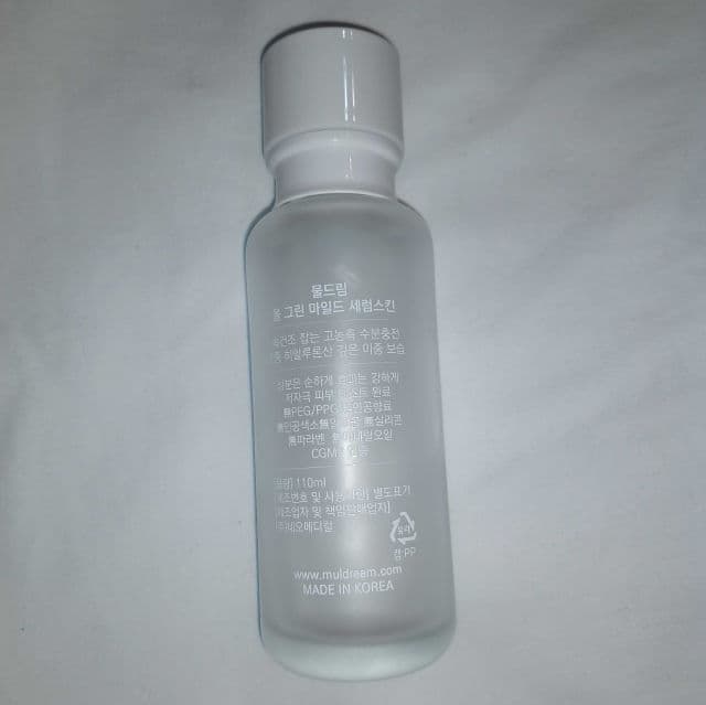 Muldream All Green Mild Serum Skin  review photo by Pellemiele