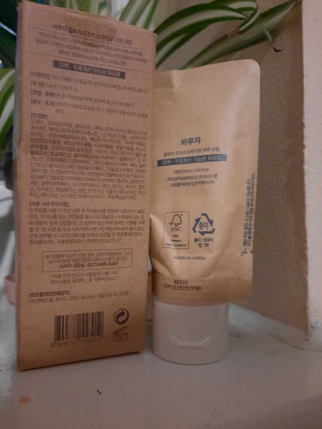 Varuza Ultra Moisturizing Derma Cream review photo by Tolly