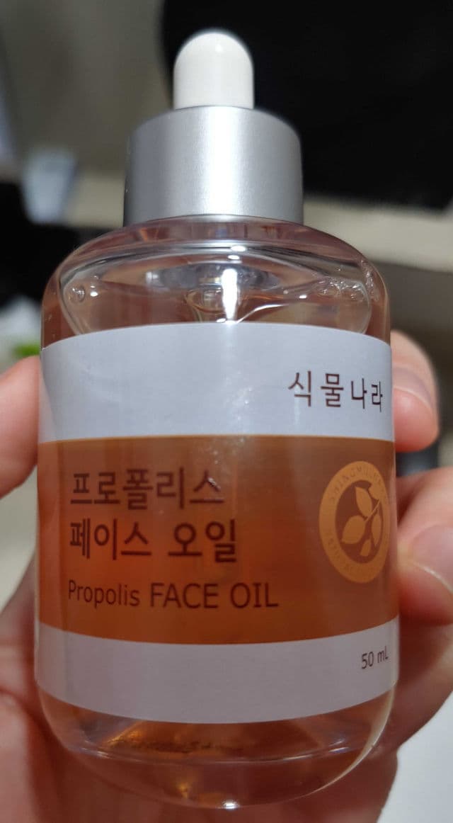 Shingmulnara Propolis Face Oil review photo by maracuya