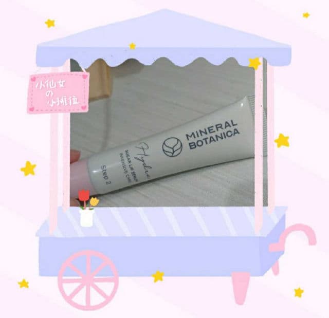 Mineral Botanica Intensive Care Sugar Lip Serum review photo by AuroraVioleta
