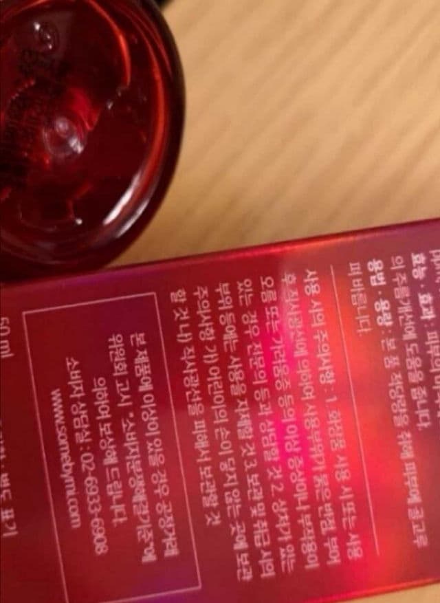 Some By Mi Snail Truecica Miracle Repair Serum review photo by KoreLeeKozmetik