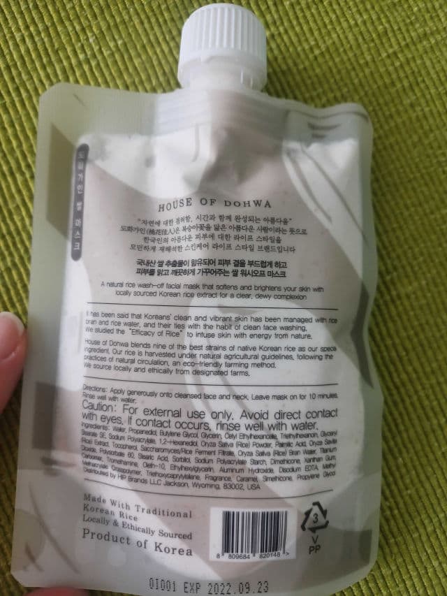 Rice Wash Off Mask product review