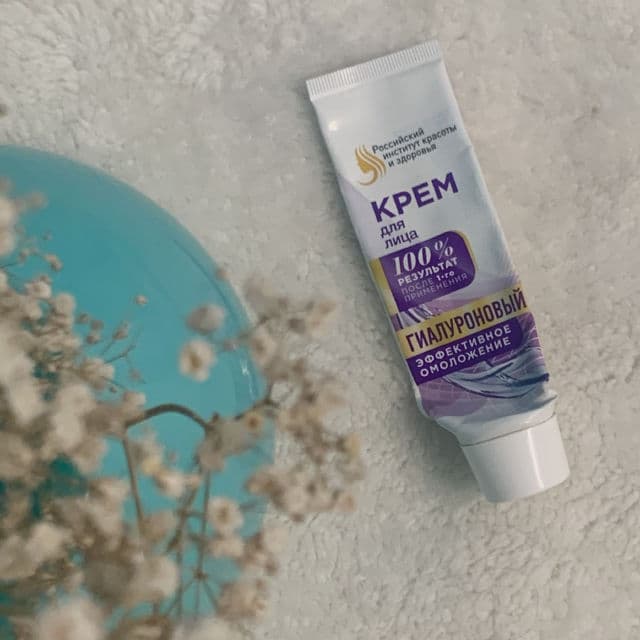 FitoKosmetik Hialuronowy Krem do Twarzy Efektywne Odmłodzenie review photo by anastarflower