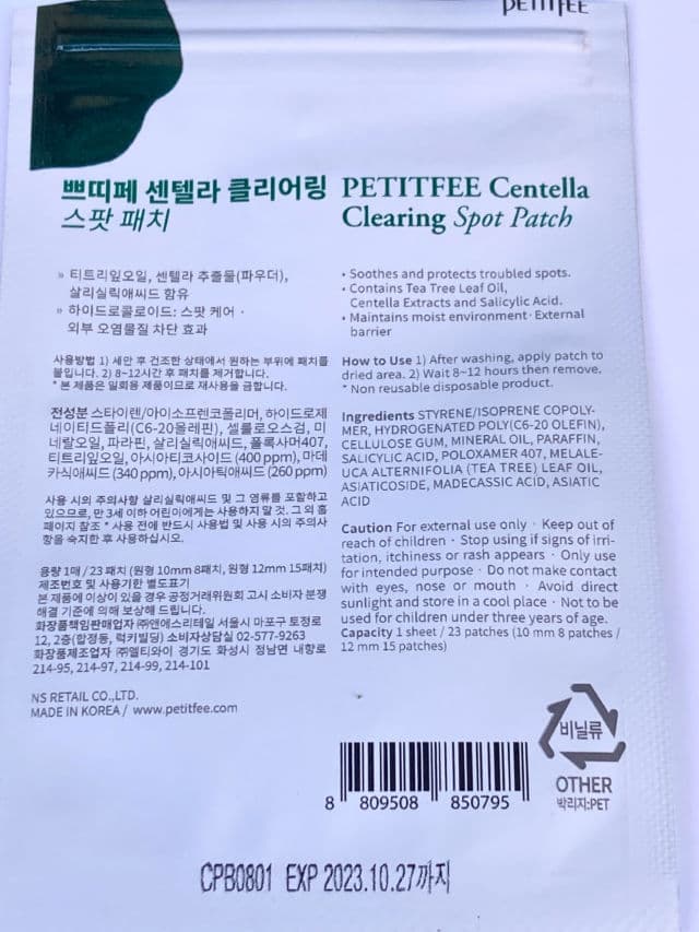 Petitfee Centella Clearing Spot Patch review photo by javieraignacia