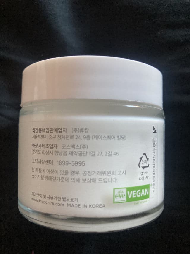 Hue Calm Waterful Barrier Cream review photo by rissamatis