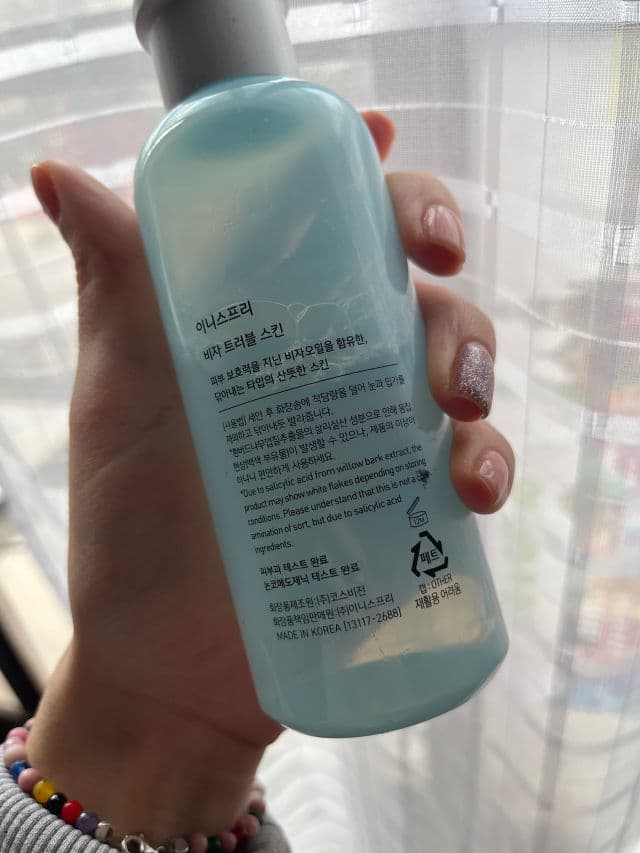 INNISFREE Bija Trouble Skin review photo by rociojavibeauty