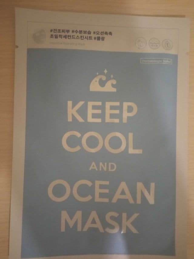 Keep Cool Keep Cool And Drink Ocean Face Mask review photo by Tinaskincare