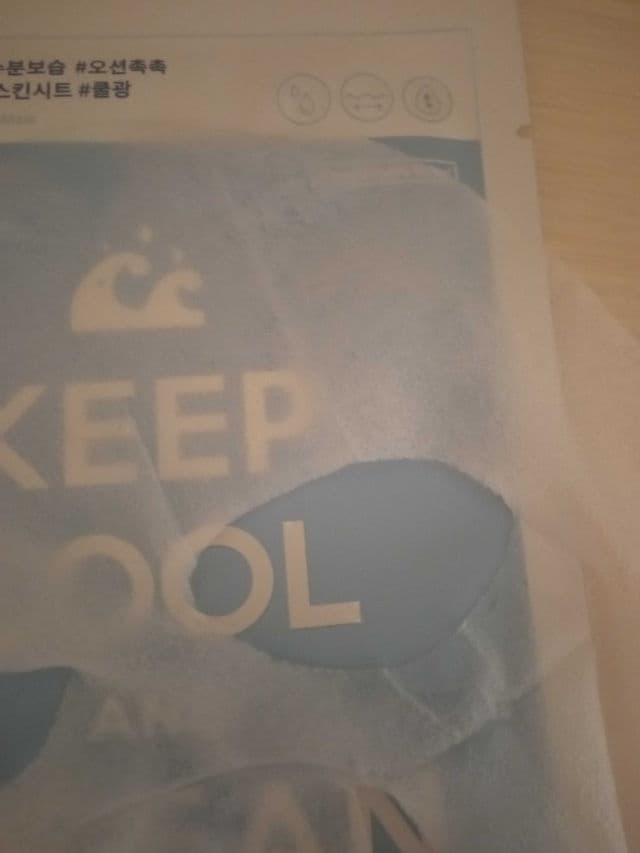 Keep Cool Keep Cool And Drink Ocean Face Mask review photo by Tinaskincare