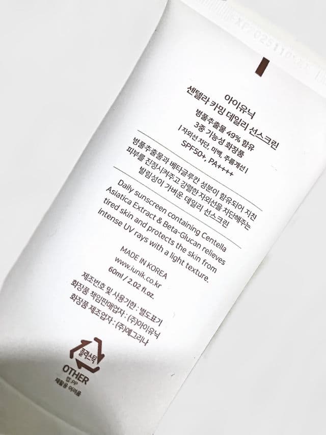 Iunik Centella Calming Daily Sunscreen SPF 50 PA++++ review photo by Affreen