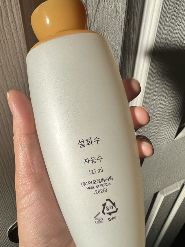 Sulwhasoo Essential Balancing Water EX review photo by PoshLife