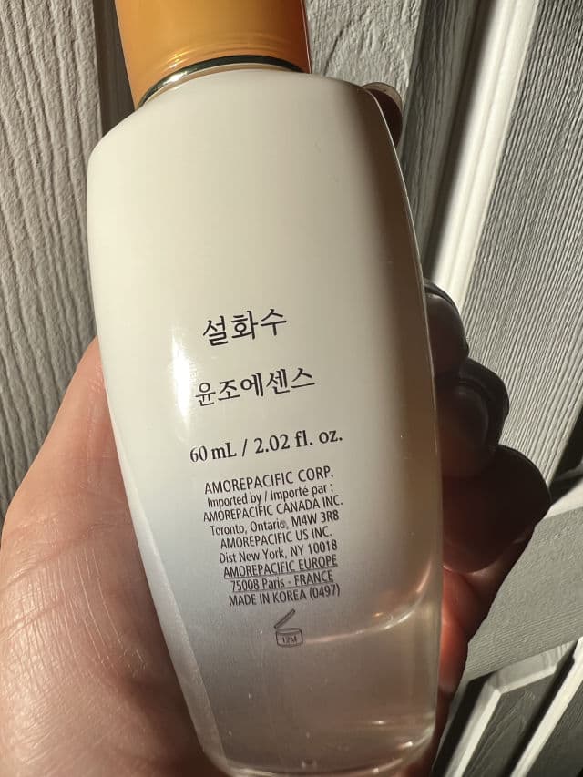 Sulwhasoo First Care Activating Serum EX review photo by PoshLife