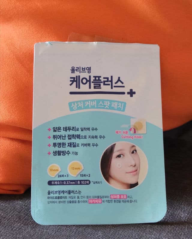 Olive Young Care Plus Scar Cover Spot Patch review photo by NhiiGlowy