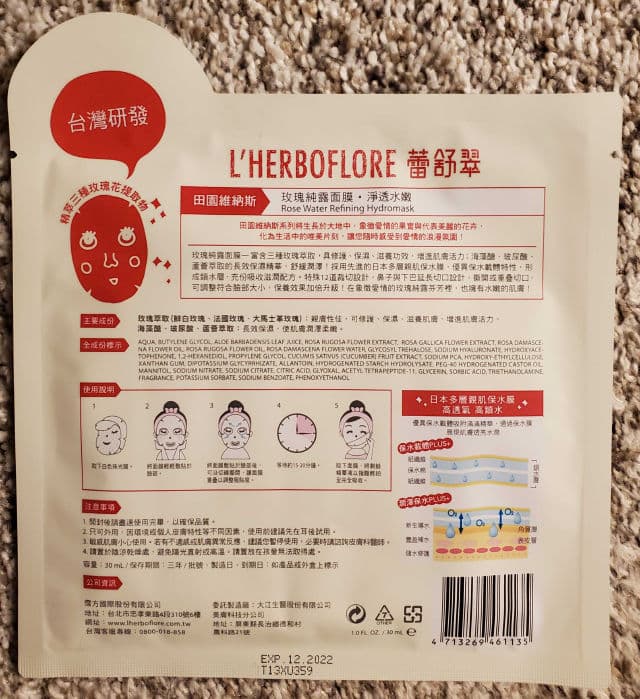 L'Herboflore Rose Water Refining Hydromask review photo by OreLu