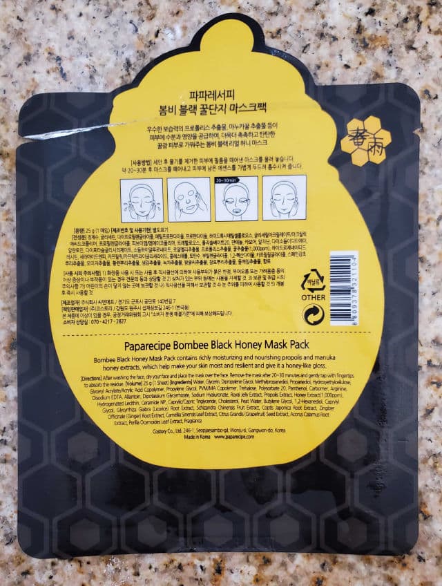 PAPA RECIPE Bombee Black Honey Mask Pack review photo by OreLu
