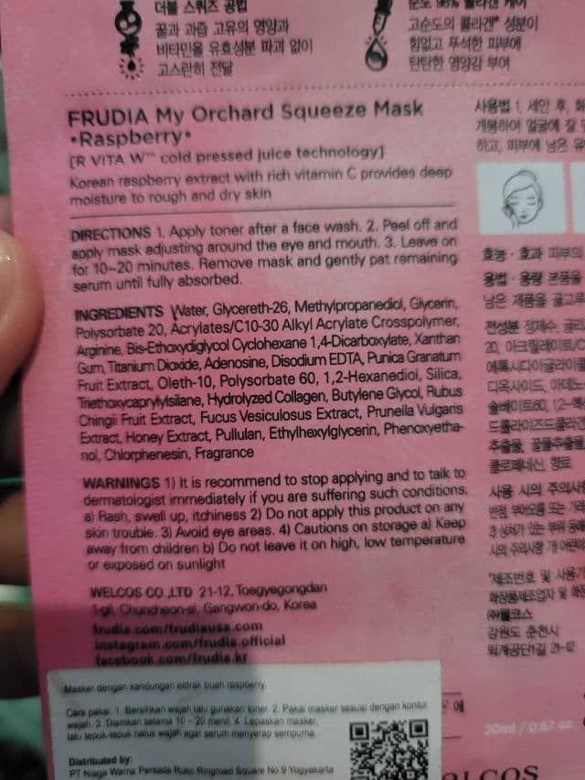 Frudia My Orchard Squeeze Mask Raspberry review photo by shivajourney