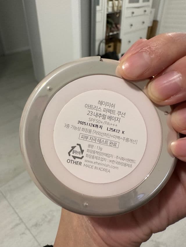 Heimish Artless Perfect Cushion SPF50+ PA+++ review photo by misscharlot