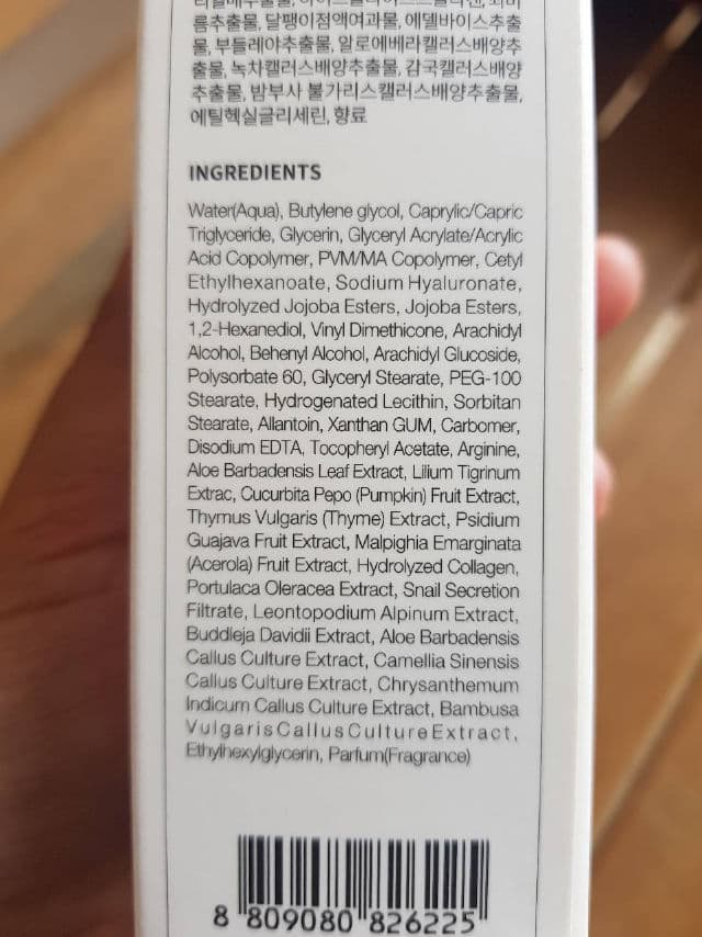 Coxir Ultra Hyaluronic Emulsion review photo by Serasisky