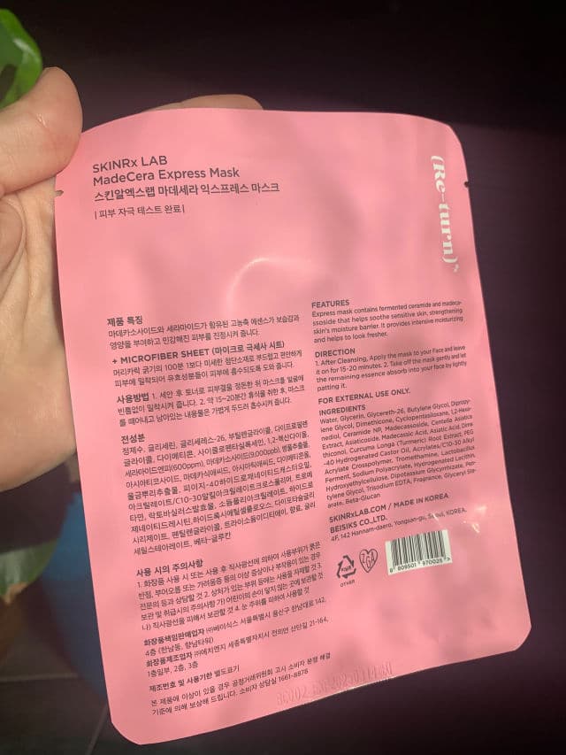 SkinRx Lab MadeCera Express Mask review photo by PickyyPhat
