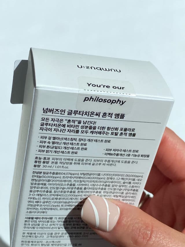 No.5 Glutathione Vitamin C Concentrated Serum product review