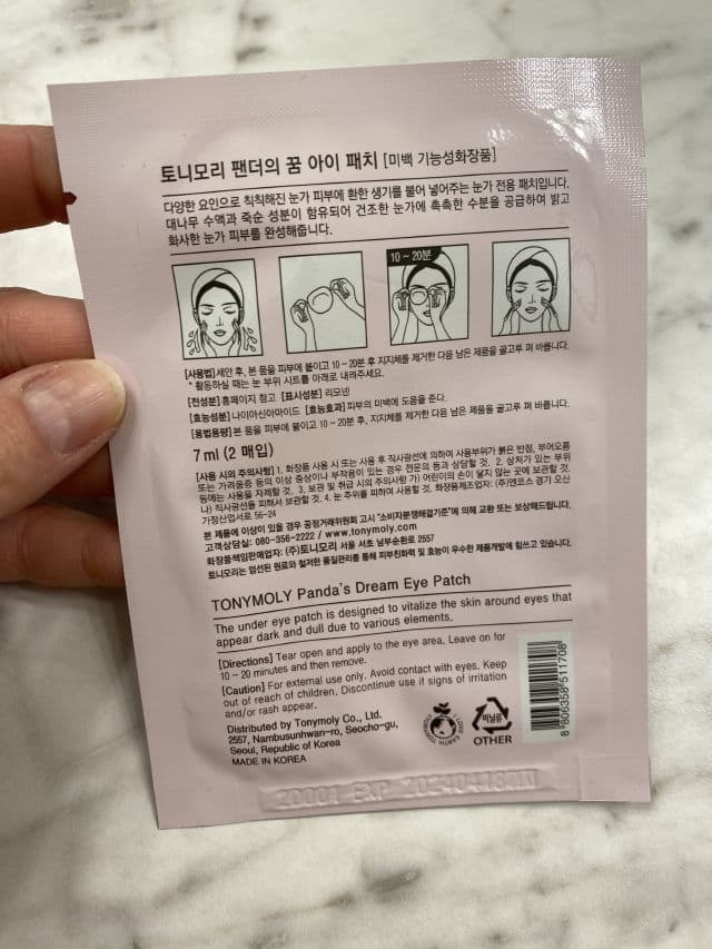TONYMOLY Panda's Dream Eye Patch review photo by DanielleSkin27