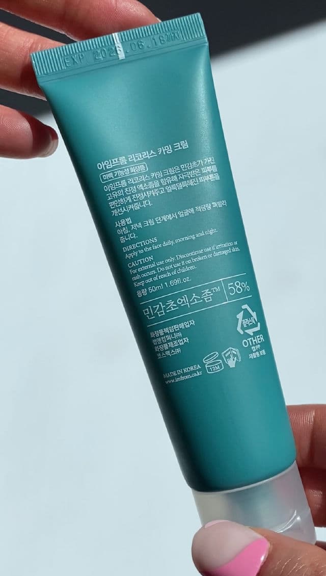 Licorice Calming Cream product review