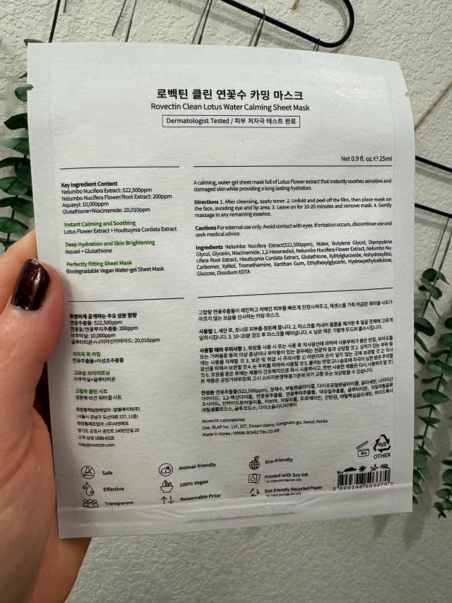 Rovectin [Discontinued] Lotus Water Calming Sheet Mask review photo by DanielleSkin27