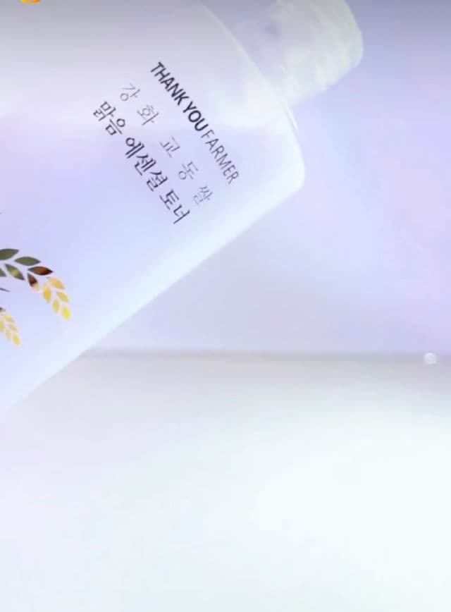 Rice Pure Essential Toner product review