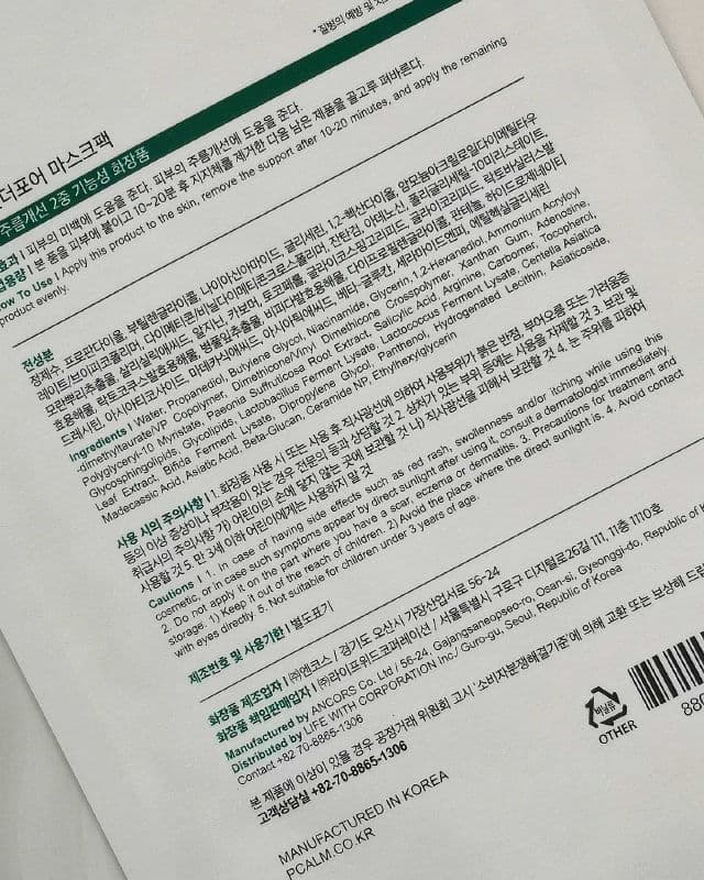 P.CALM UnderPore Mask Pack review photo by mandystef