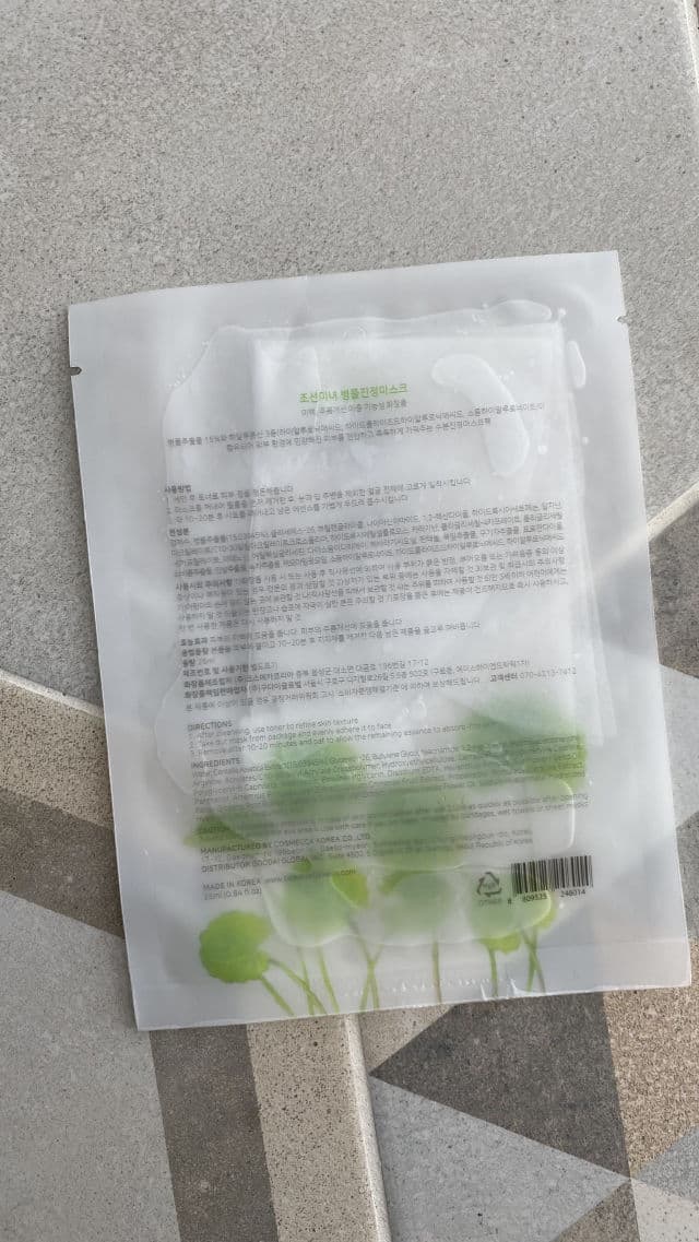 BEAUTY OF JOSEON Centella Asiatica Calming Mask review photo by ohohbeauty