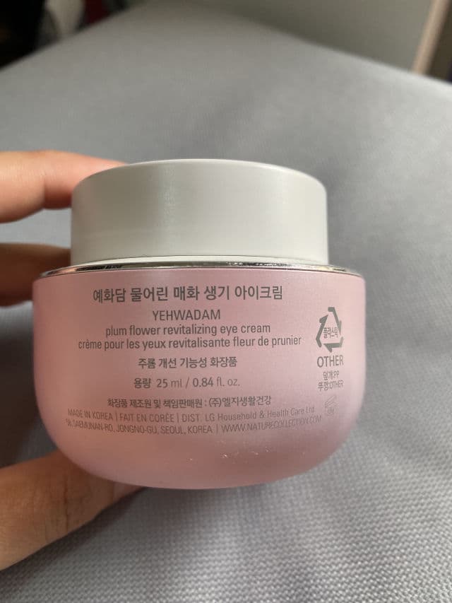 THE FACE SHOP Yehwadam Revitalizing Eye Cream review photo by ghenvibs