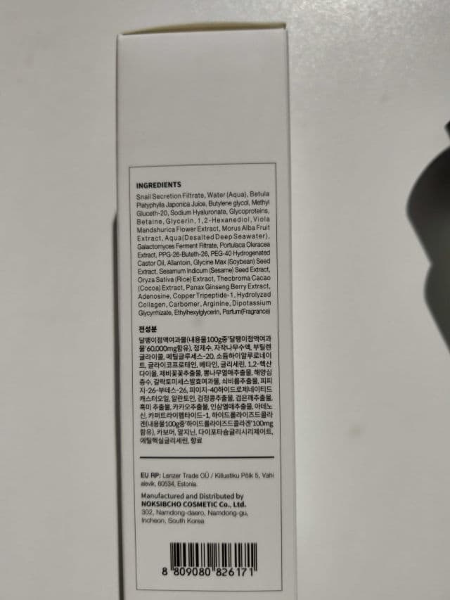 Coxir Black Snail Collagen Toner review photo by Alona