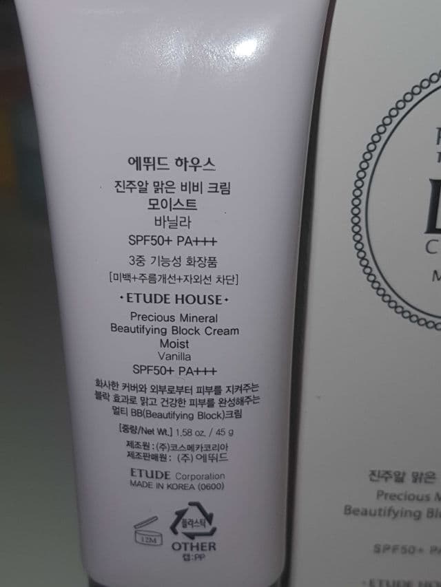 ETUDE Precious Mineral BB Cream Moist SPF50+ PA+++ review photo by ChristieX