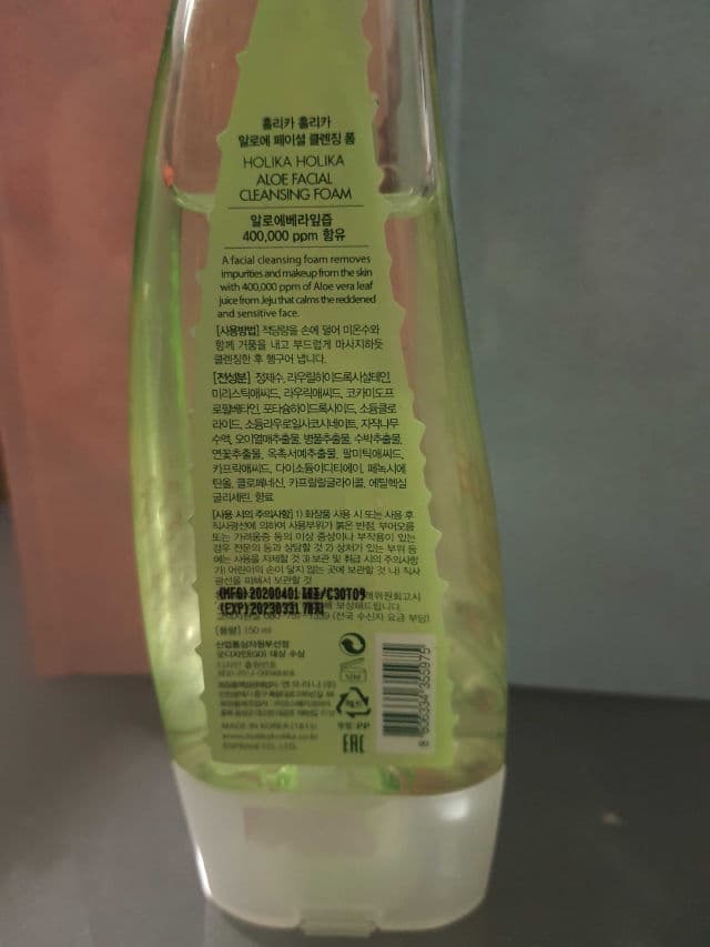 HOLIKA HOLIKA Aloe Facial Cleansing Foam review photo by ChristieX