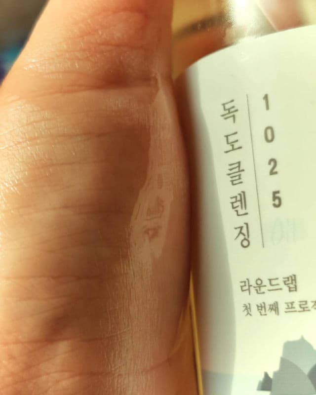 Round Lab 1025 Dokdo Cleansing Gel review photo by Lesyao