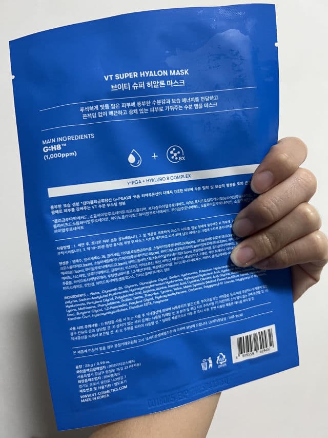 VT COSMETICS Super Hyalon Mask review photo by Skincarewithtofu